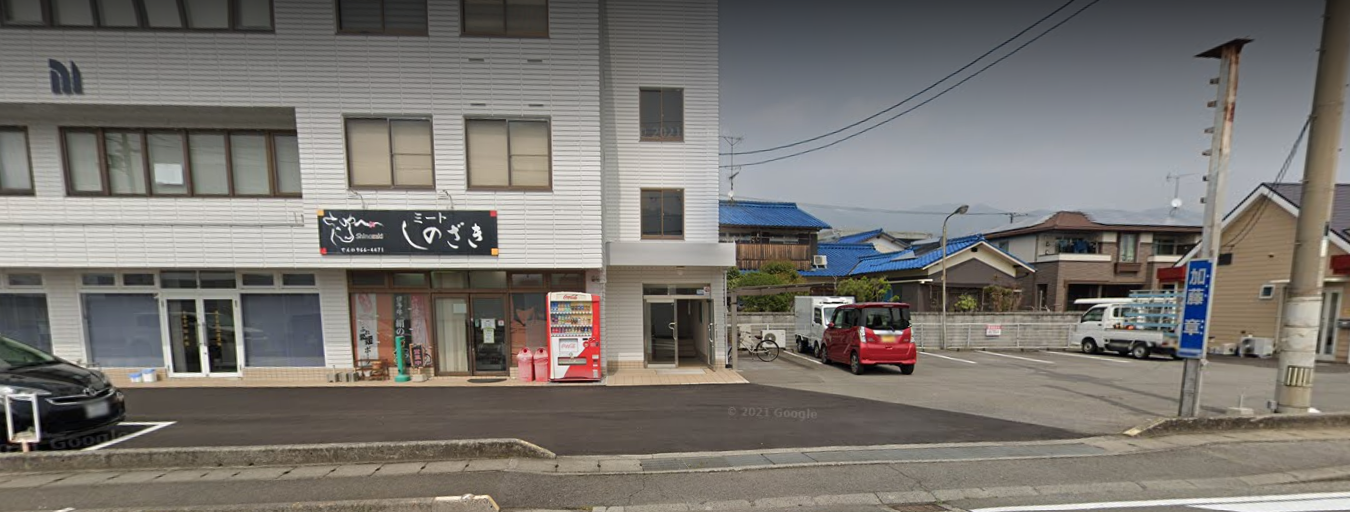 成川ビル1階入口横にミートしのざき様の店舗があります