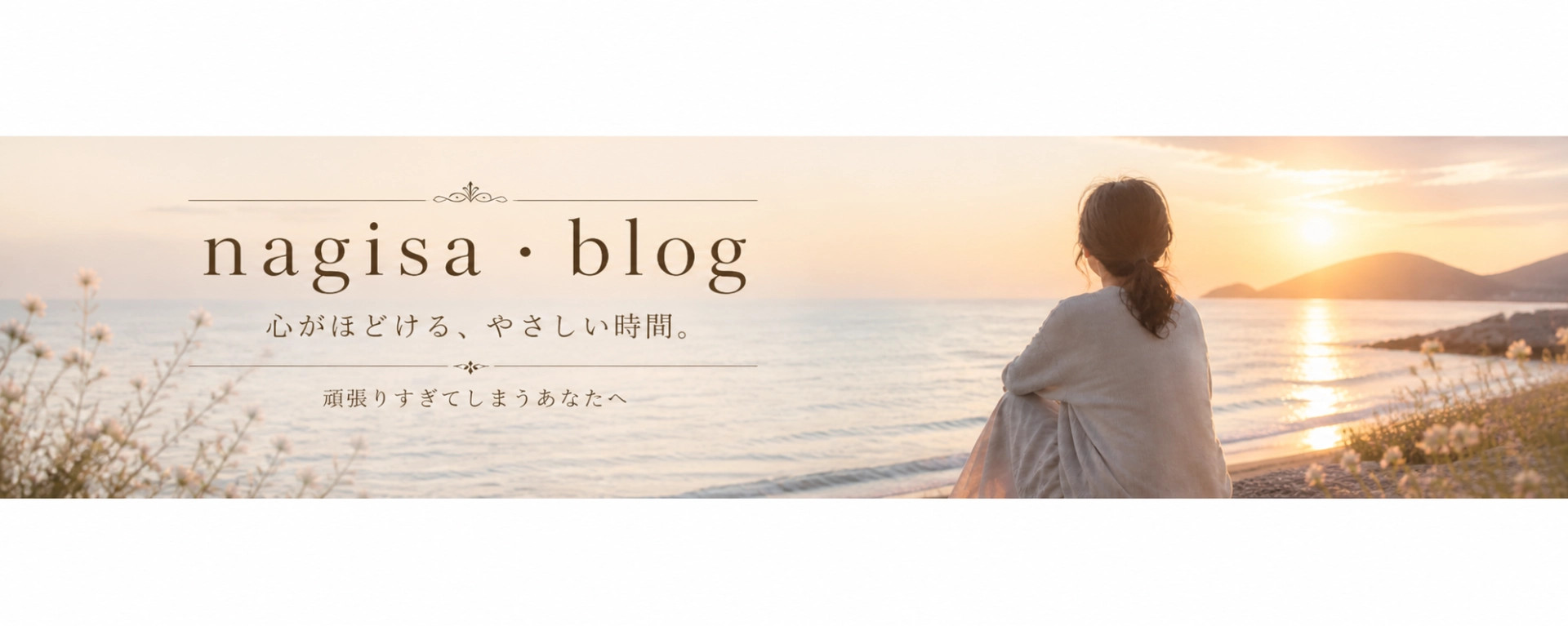 CLICKでご覧いただけます♡