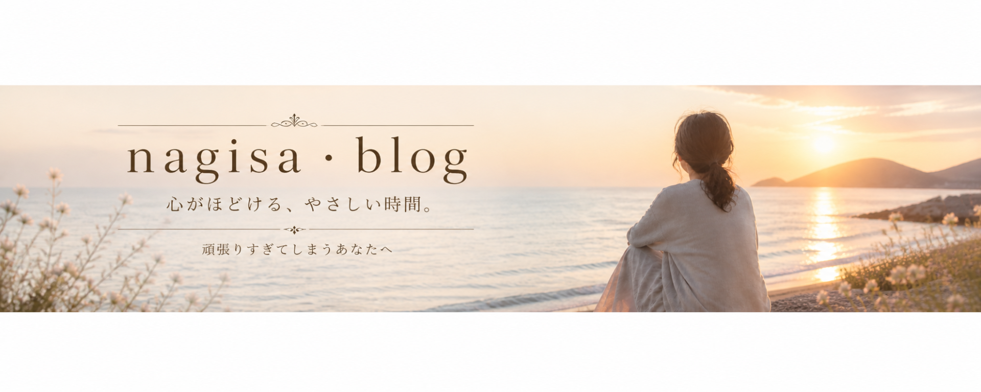 CLICKすればご覧いただけます♡