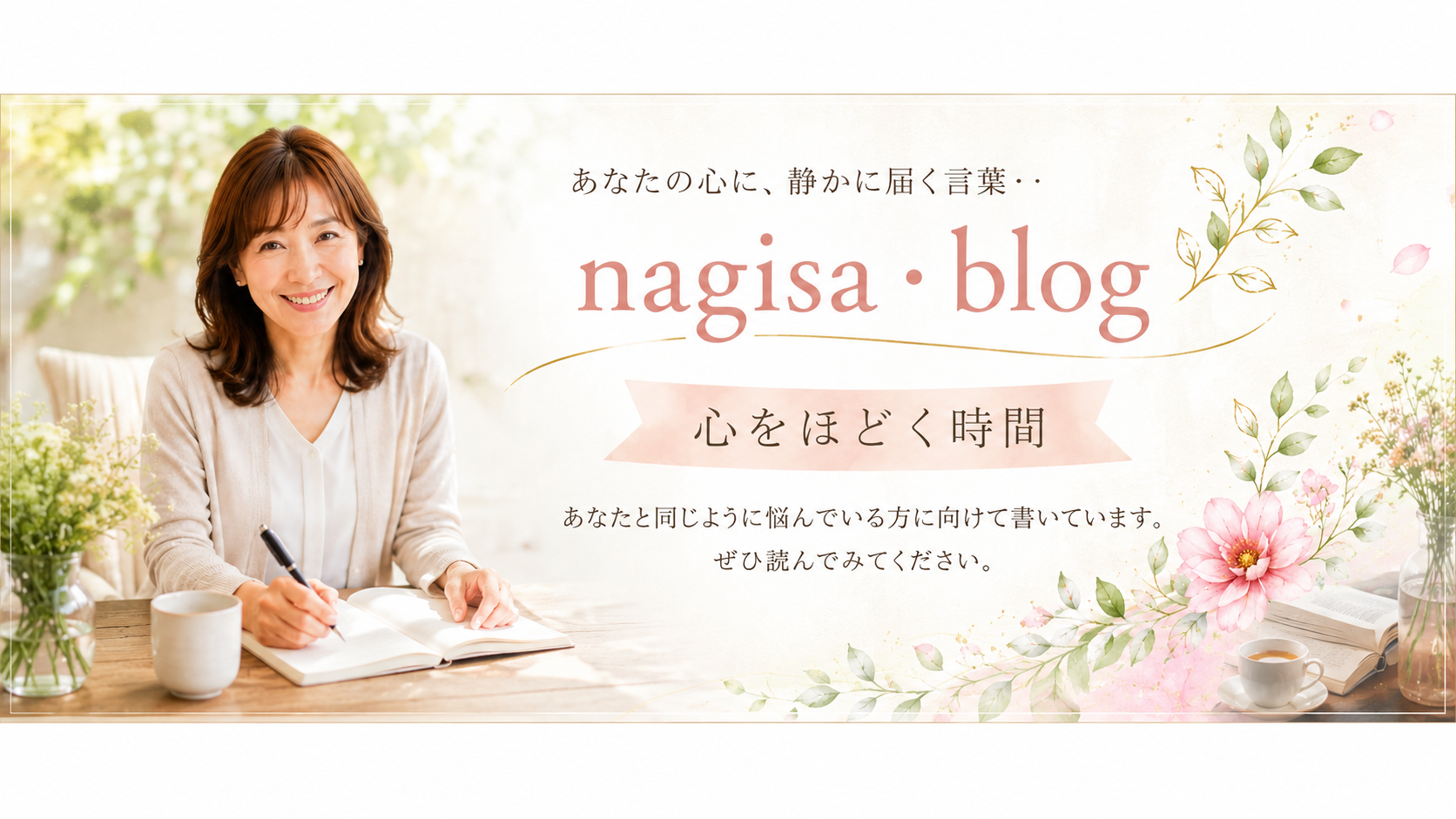 CLICK